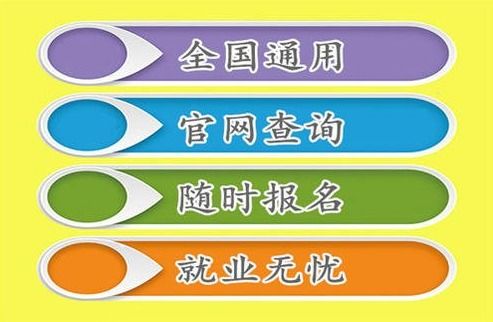 衡阳市考取装载机驾驶证报考取需要什么条件和要求hy